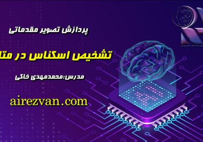 تشخیص اسکناس در متلب