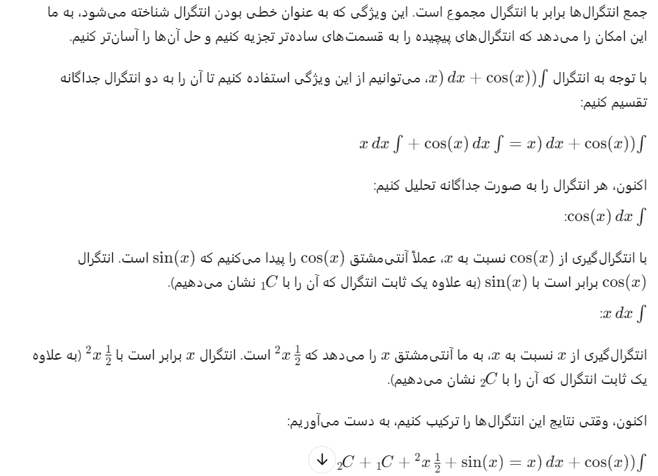 مسئله ریاضی را حل کند و برای هر مرحله از حل، توضیحات دقیق